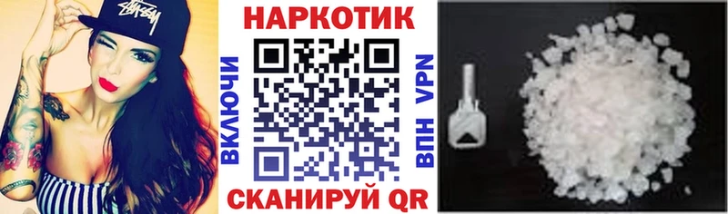 Купить Метамфетамин  Амфетамин  Меф мяу мяу  Канабис  Гашиш  Людиново