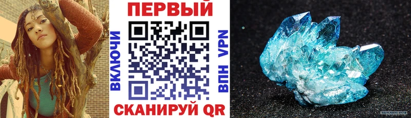 Купить  Людиново  АМФЕТАМИН Розовый 
