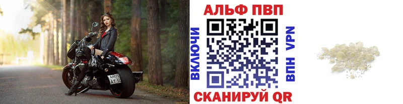 Купить закладки  Людиново  Alfa_PVP Соль 