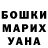 Каннабис THC 21% Anna Gehl