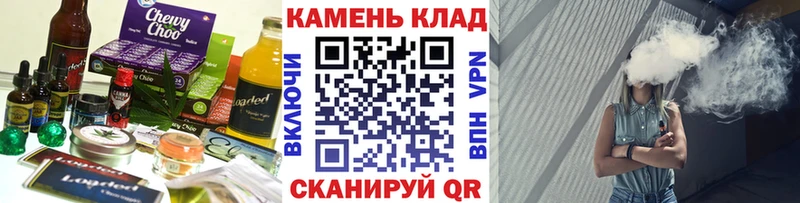 Печенье с ТГК марихуана Людиново