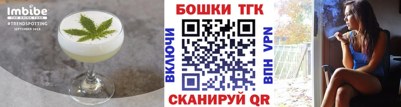 Еда ТГК марихуана  Купить закладки  Людиново 