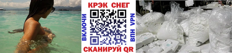 Купить  Людиново  КОКАИН VHQ 