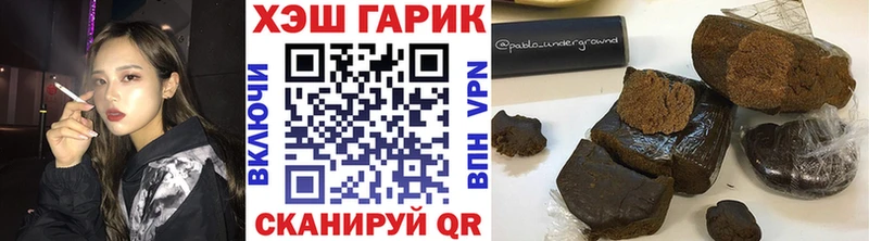 Купить где  Людиново  ГАШИШ гарик 