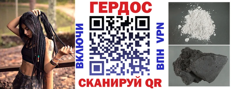 Купить закладки  Людиново  Героин герыч 