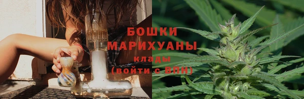 марихуана Каменка