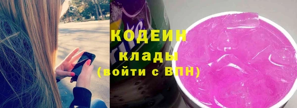 прущая мука Каменногорск