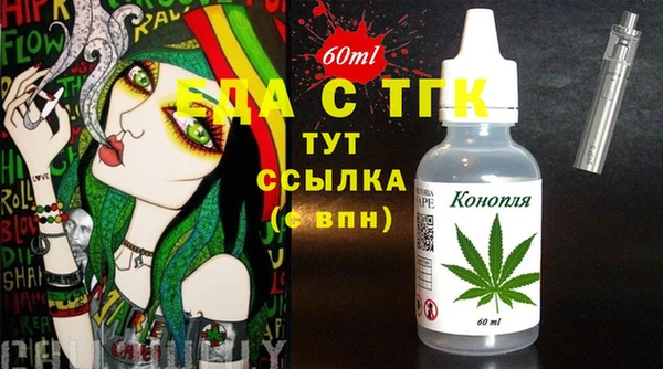 мефедрон Карпинск