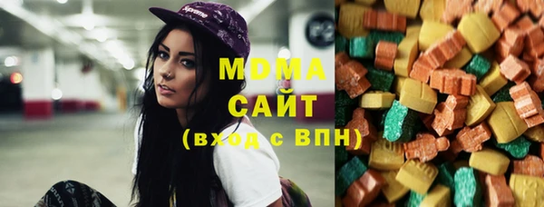 бутират Каменск-Шахтинский