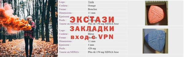 прущая мука Каменногорск