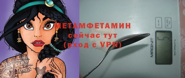 бутират Каменск-Шахтинский
