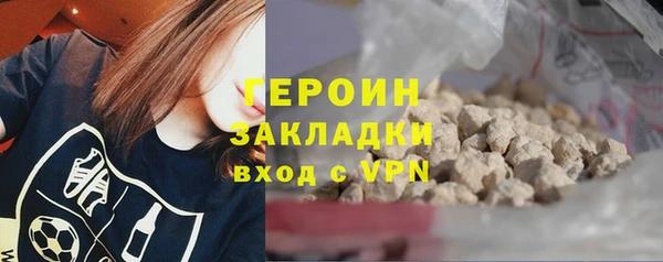 марихуана Каменка