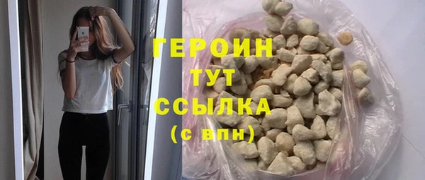 прущая мука Каменногорск
