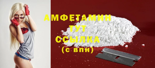 бутират Каменск-Шахтинский