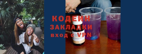 марихуана Каменка