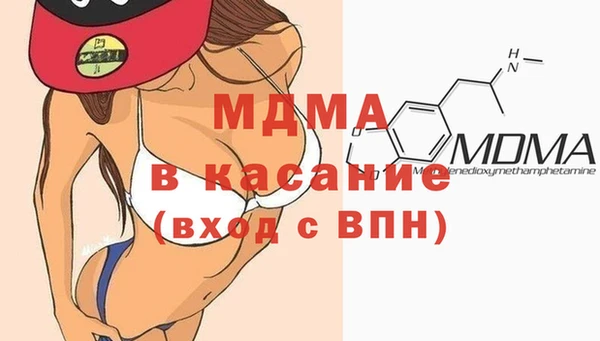 бутират Каменск-Шахтинский