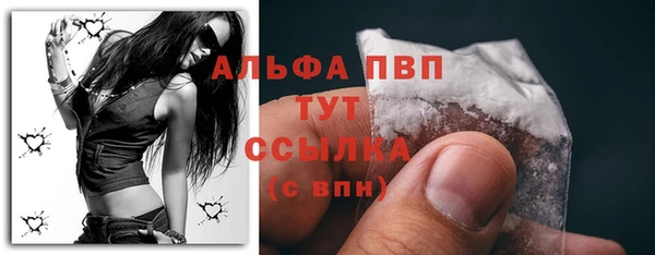 бутират Каменск-Шахтинский