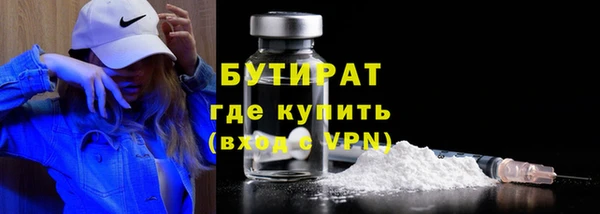 тгк Карталы