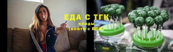 тгк Карталы