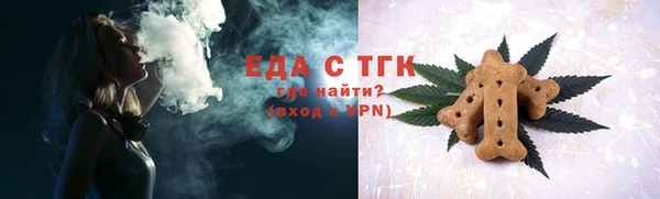 тгк Карталы
