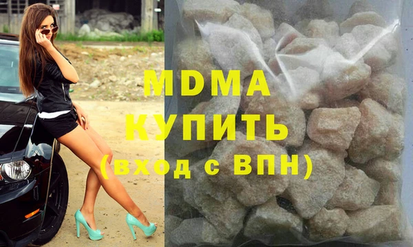 мефедрон Карпинск
