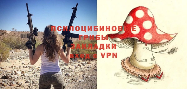 марихуана Каменка