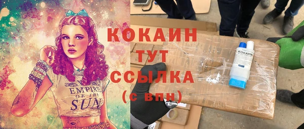 прущая мука Каменногорск