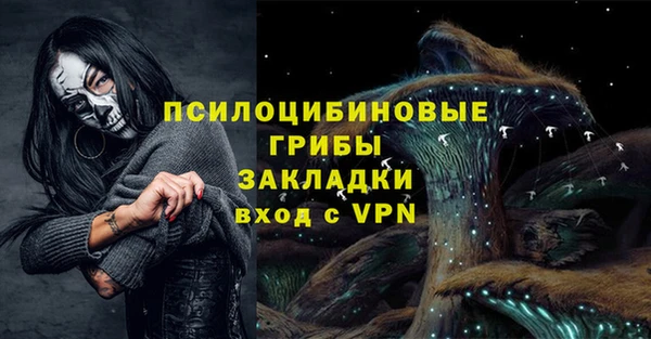 мефедрон Карпинск