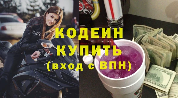 прущая мука Каменногорск