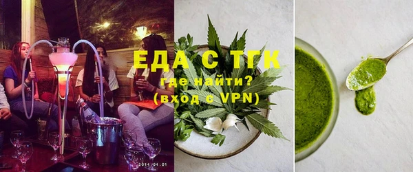 бутират Каменск-Шахтинский