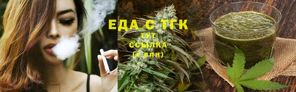 бутират Каменск-Шахтинский