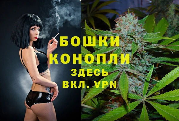 марихуана Каменка