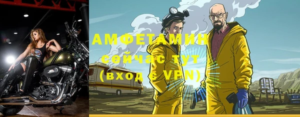 прущая мука Каменногорск