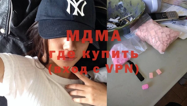 марихуана Каменка