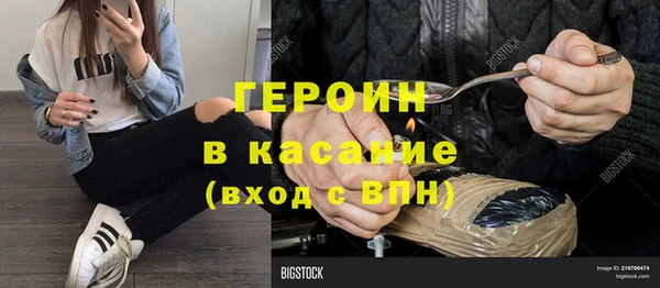 марихуана Каменка