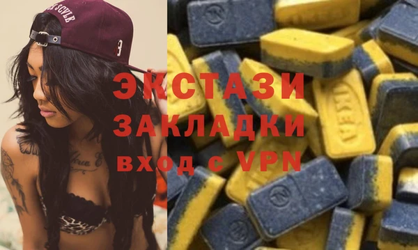 бутират Каменск-Шахтинский