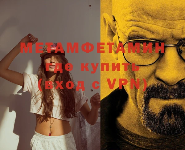 бутират Каменск-Шахтинский