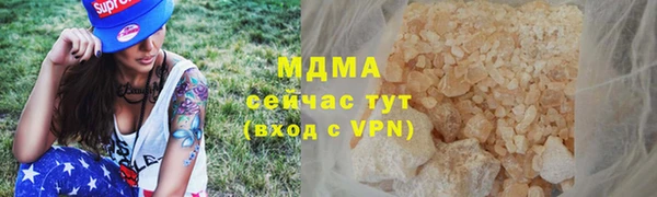 бутират Каменск-Шахтинский