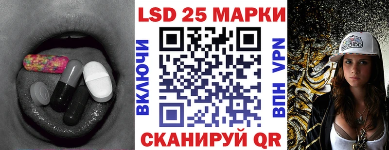 Купить закладки  Людиново  Лсд 25 экстази кислота 