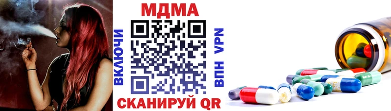 МДМА Molly  Купить  Людиново 