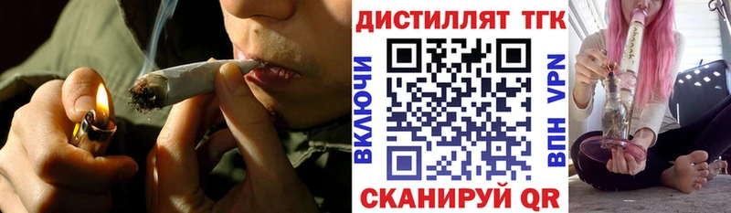Купить где  Людиново  Дистиллят ТГК гашишное масло 