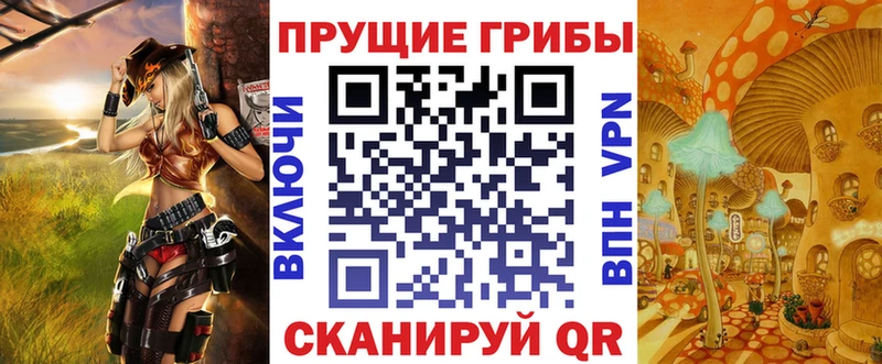 Галлюциногенные грибы GOLDEN TEACHER  Купить где  Людиново 